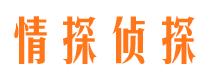 沁源外遇出轨调查取证